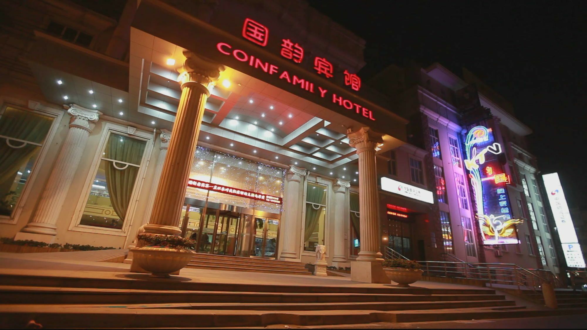 Coinfamily Hotel Shanghai Exterior foto